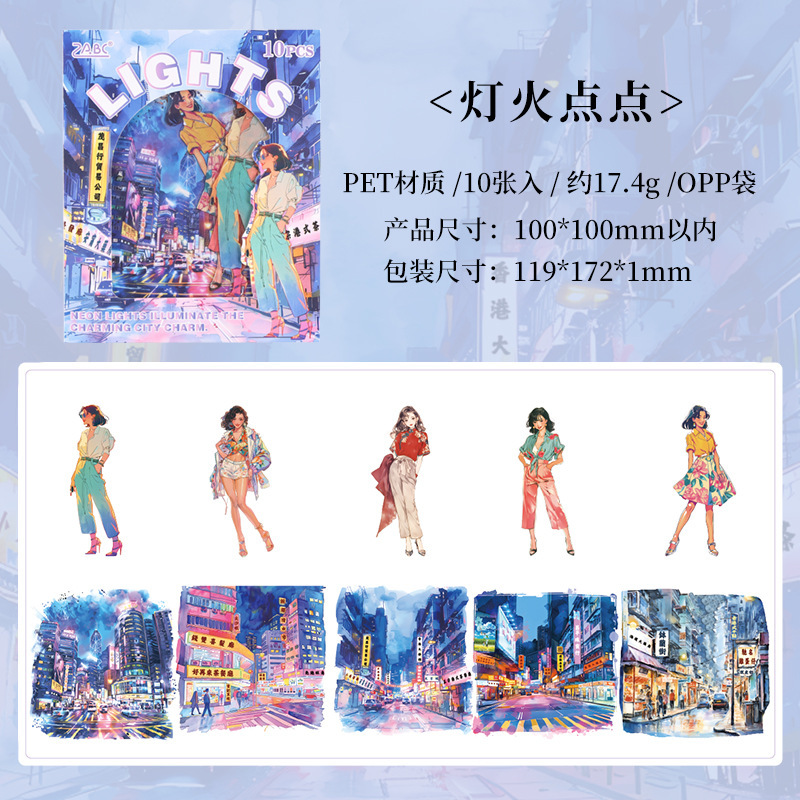 Hong Kong Rhyme estilo transparente pegatinas impermeables para mascotas bolsas diy diario pegatinas retro calle de figuras pegatinas de chicas