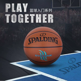 Баскетбольный мяч Spalding 76-884Y размер 7 PU для зала и улицы