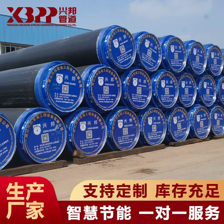 集中供暖预制保温管道高密度聚乙烯保温管直埋热水保温无缝管冷热