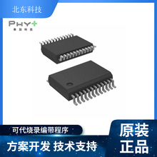 ΢PHY6235-ssop24ܼҾӴAIZ͹ğoͨоƬ