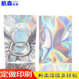 镭射平口袋饰品茶叶铝箔袋幻彩食品包装袋可抽真空化妆品遮蔽袋