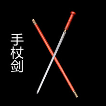 龙泉刀剑纯铜花纹钢红木木带锁扣手杖剑 老人拐杖剑批发未开刃