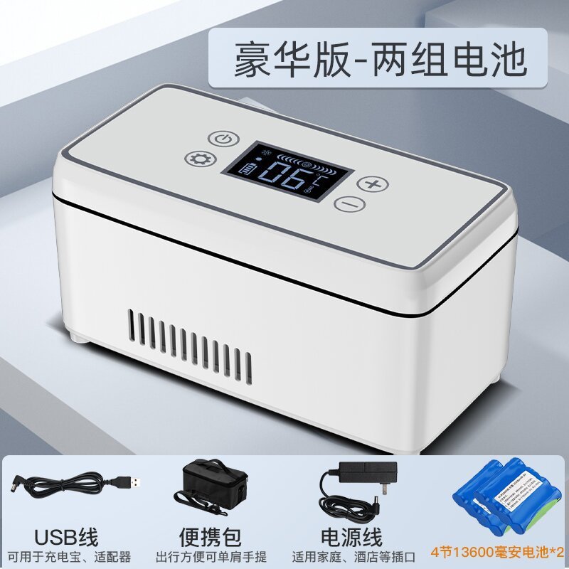 クール宝携帯型インシュリン冷蔵ケースミニ車家両用0-18度USB充電電池付き|undefined