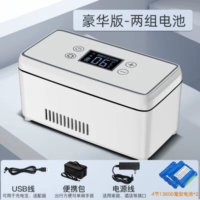 Soyuducular Box, Mini Car and Home - button-double-battery