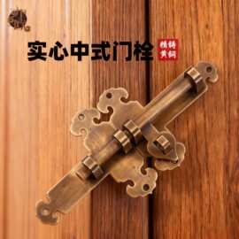 仿古铜门栓中式庭院花园大门插销老式全铜门扣门锁明装门闩新中式