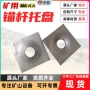 结实耐用材料平板托盘