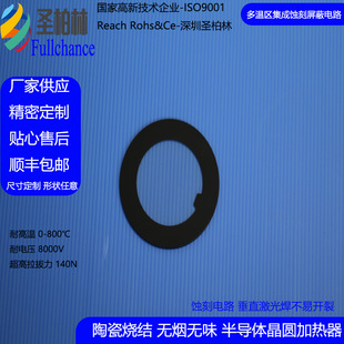 Electric Heating Glass Brand New Original Factory Direct Clamping Glass Double Tempered Explosion-proof and High Temperature Resistant Tempered Plus