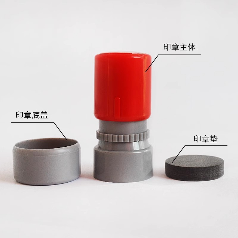 Ha23 Small Round Photosensitive Seal Material Wholesale Student Seal Comments Cartoon Seal Material Digital Seal E18