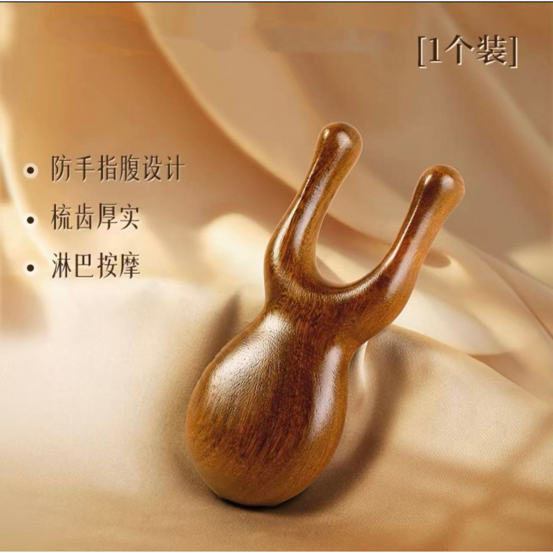 多機能四合一マッサージ櫛頭部脱毛頭治療掻爬疎通頭皮顔眼部檀木櫛|undefined