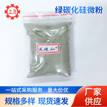 �G̼����΢�� ��ĥ�������ɰ��ĥɰ ��ĩ�G̼����ĥ��