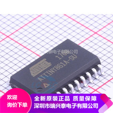 ATTINY861A-SU ATTINY861A ATTINY861A-SUR SOP20 AVR单片机 正品