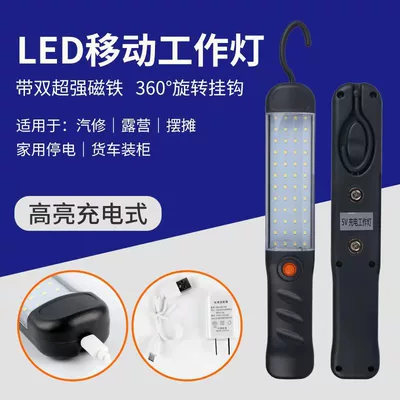 Super Bright Led Auto Repair İşçi projektorları