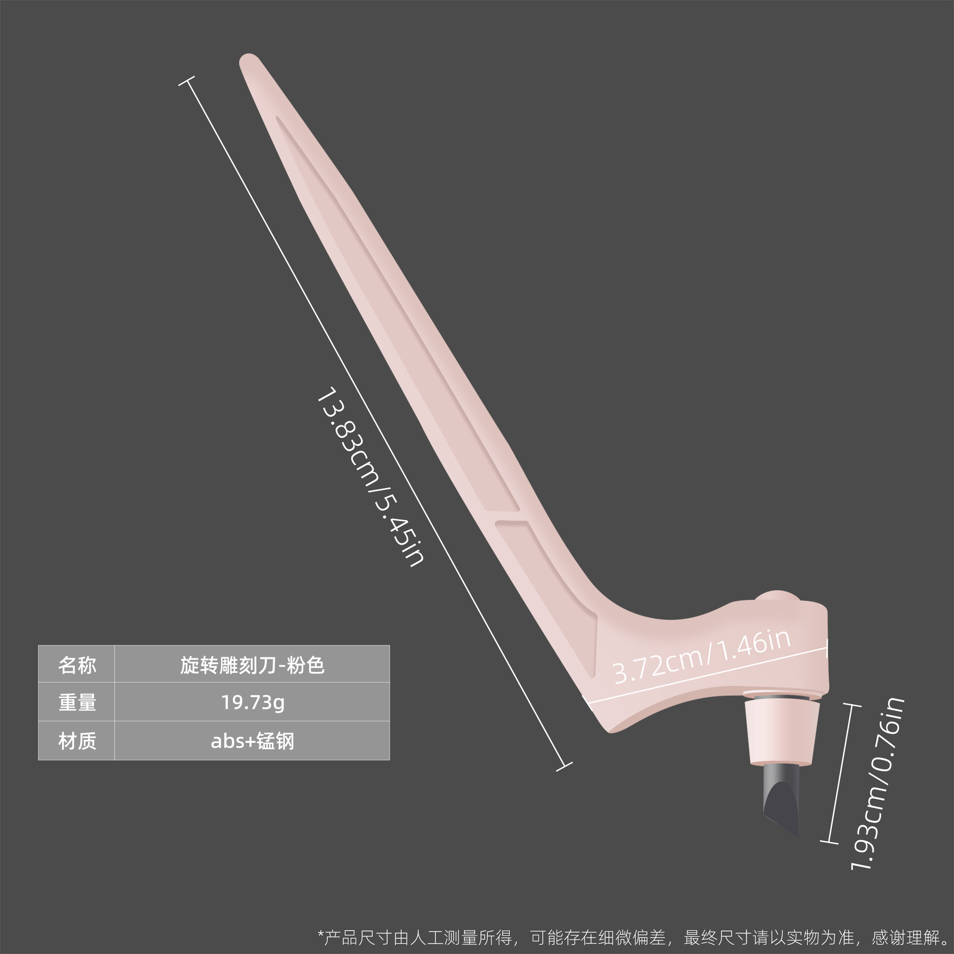 Ventas transfronterizas directas de alto valor de la cara, cuchillo de entrega expreso, cuchillo de corte de papel rotativo, cuchillo de corte de mano, cuchillo de tallado compacto