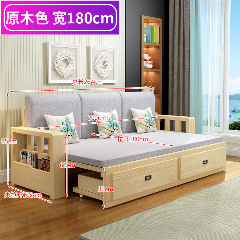 实木沙发床一体两用隐形床客厅小户型抽屉式折叠沙发床可伸缩储物|undefined