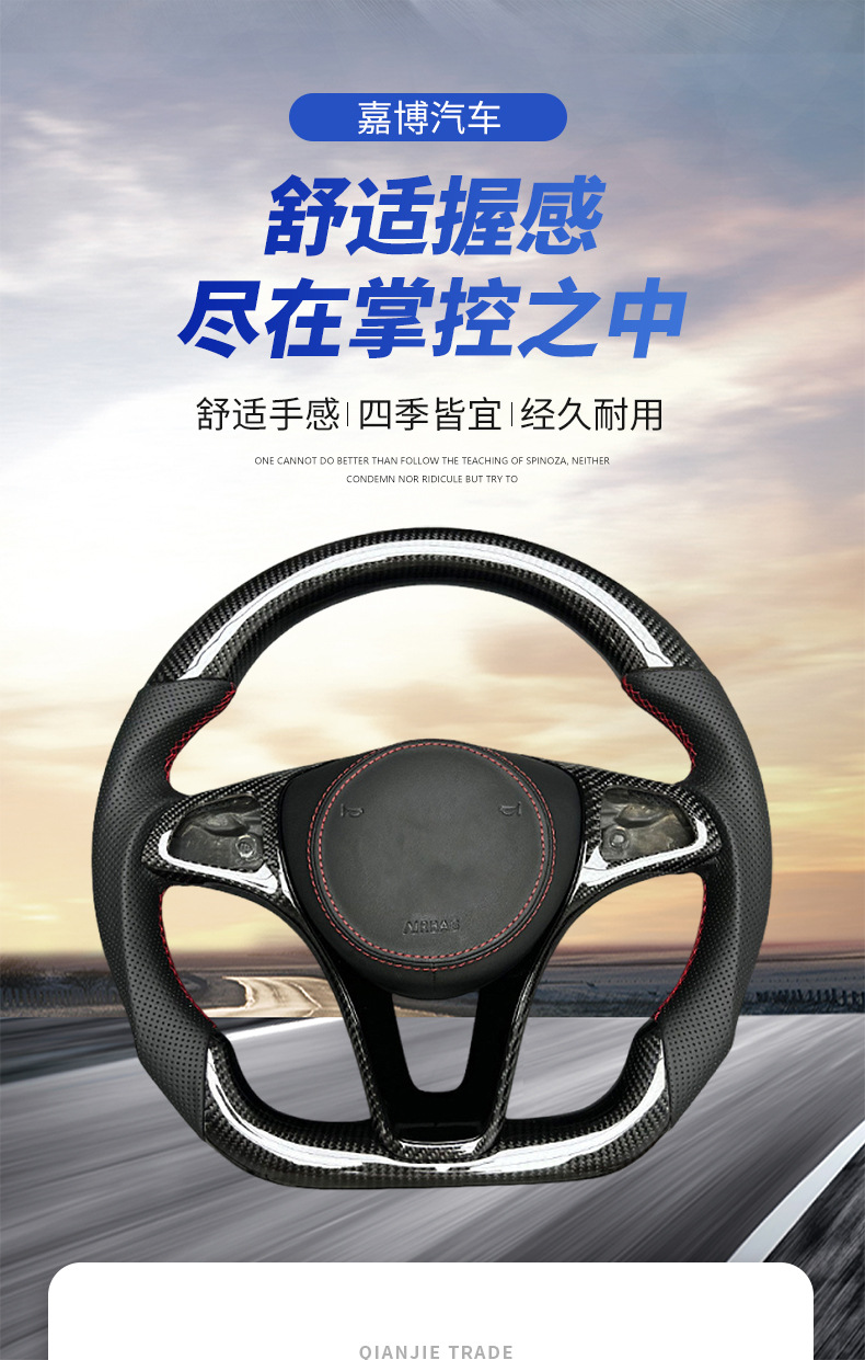 Carbon fiber steering wheel assembly modification is suitable for custom processing of steering wheels for Mercedes-Benz Maybach S-Class 580