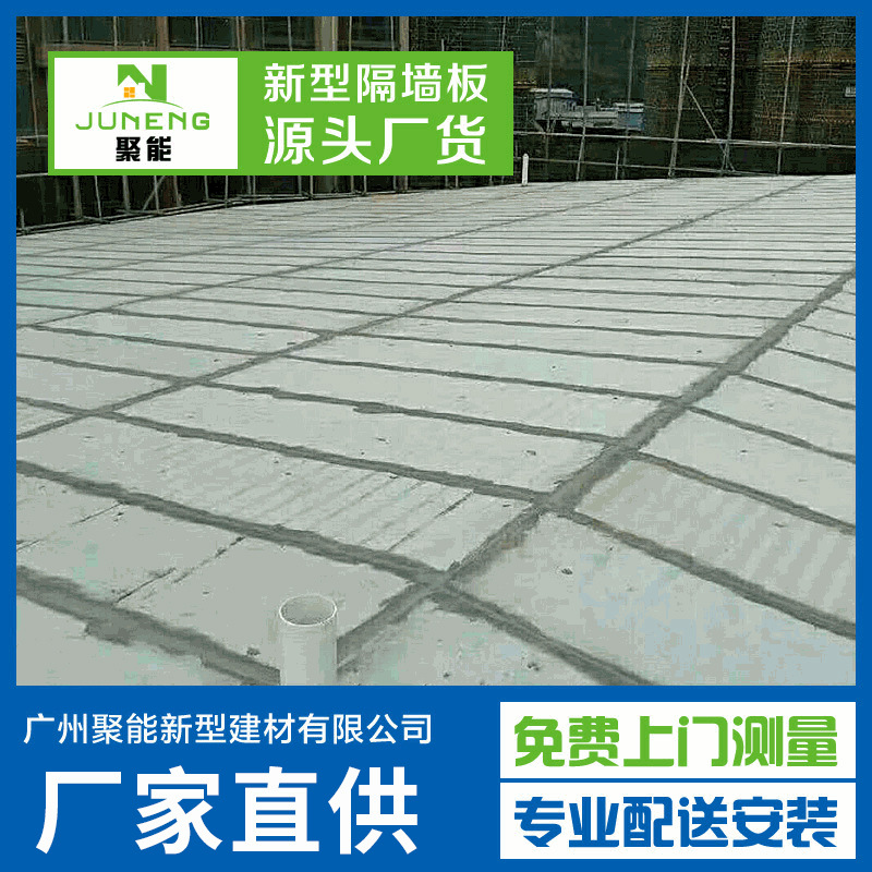 7.5CM轻质隔墙板 酒店工厂展厅等建筑隔断墙体 抗震水泥隔墙板