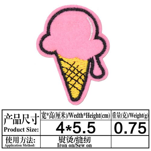 New embroidered cloth patch set of 24 cartoon ice cream drinks strawberry coconut tree cloth patch manufacturer wholesale patch patch