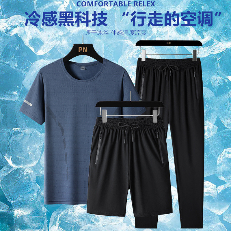 24 verano hielo seda seco rápido juego de camiseta de hielo de manga corta pantalones cortos de secado rápido deportivo dos piezas set fábrica en vivo al por mayor