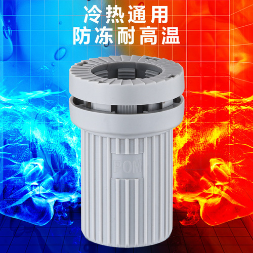 Hot and cold faucet anti-loosening nut fixed base quick release quick installation interface artifact bathroom plumbing kitchen and bathroom accessories