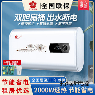 ���l�ѻ���늟�ˮ�����Ã�ˮʽ�ٟ�AͰ��Ͱ���ⷿϴ��40/50/60/8