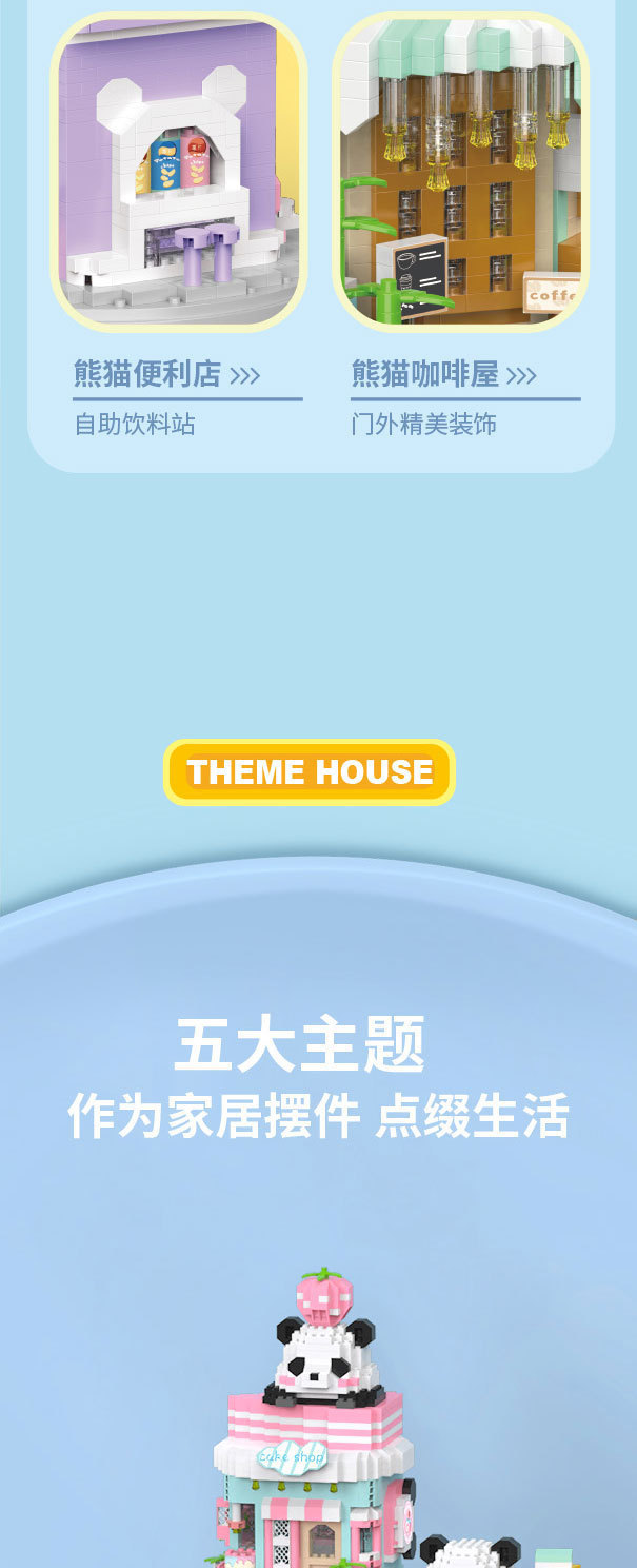 详情图1_06.jpg