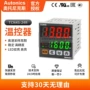 奥托尼克斯温度全新数显温控器