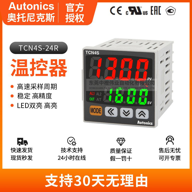 Brand New Genuine Autonics Tcn4S-24R Thermostat with High Digital Display, Accurate Intelligent Pid Temperature Controller