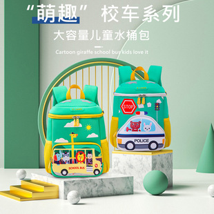 Okang Cartoon Giraffe Kindergarten School Bag 1-3 Grade Trendy Lightweight Children's School Bag Wholesale