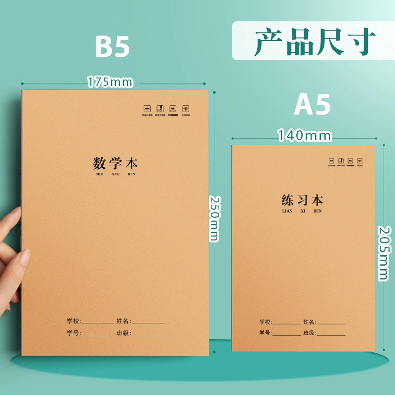 Leather big copybook for teaching maths, laptop, increased thickness, English
