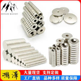 磁铁厂家定制强力磁铁钕铁硼强磁片现货圆形方形强磁铁强力吸铁石
