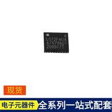 HC32L072FAUA-QN32TR QFN-32 AO6405 AO4484 AOD4132 AO4407AL AN