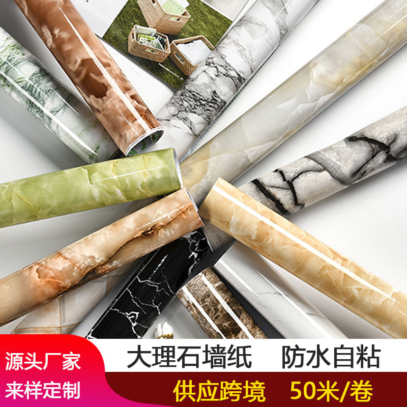 marble waterproof self-adhesive wallpapers