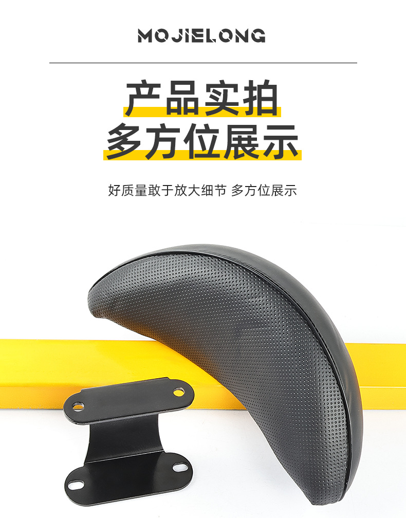 Motorcycle Seat Backrest for Jog, Jog Gt, and Jog I125Plus Scooters