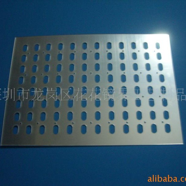 定制PMMA灯具反光板、亚克力反光片 led反光板