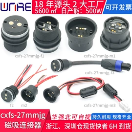 连接器;音视频插座;轻触开关