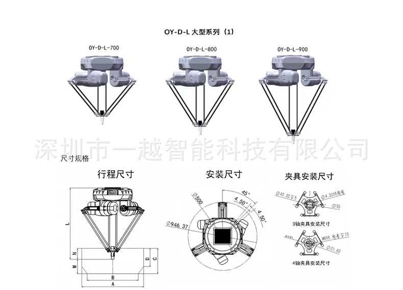 大型规格1-790_01
