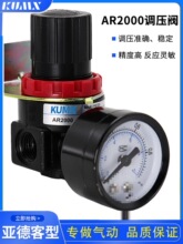 ���w�{���yAR2000�p���y1/4�{���yAR2000-02�֚≺���{���y