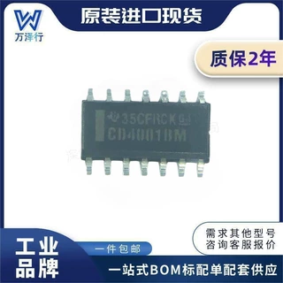CD4001BM96  全新原装正品 封装SOIC-14 逻辑门芯片IC