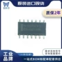 全新正品cd4001bm96soic-14芯片
