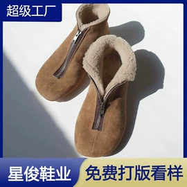 女式休闲单鞋;女式时装单鞋;厚底拖鞋