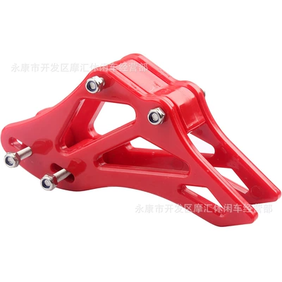 and Chain Support, Motorcycle transmission system parts