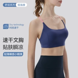 瑜伽服;瑜伽背心;瑜伽长裤