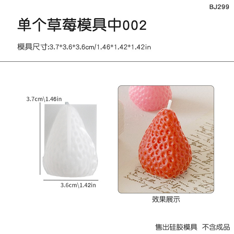 Diy水晶滴糊単一いちご吊り飾りシリカゲル金型四連香薫ろうそくいちご石膏金型|undefined