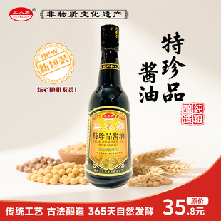 ����������Ʒ�u��500ml�S�����y�ŷ�����ؼ��o���}δ����