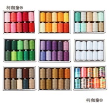 ��40DIY�ֹ���ɫ���úڰ�2�ֿp�p�¾��������ÿp�x��̫���p�x�C��