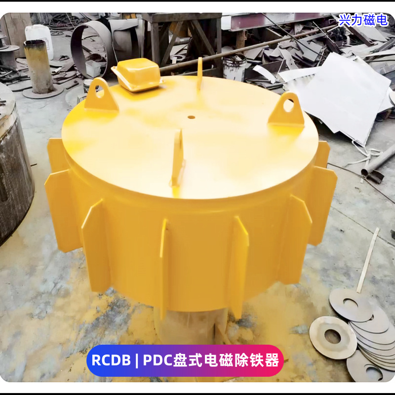 电磁除铁器RCDB PDC-5-6-6.5-8-10-12悬挂式石料木器厂盘式吸铁机