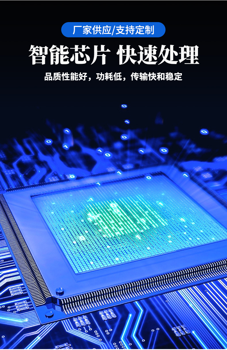 深圳市诚飞通信科技有限公司-详情_07