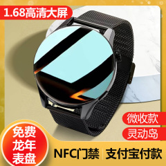 Huaqiangbei ウォッチ スマート ウォッチ GT 通話と電話をかける多機能 Bluetooth 心拍数と血圧を測定歩数とスポーツ