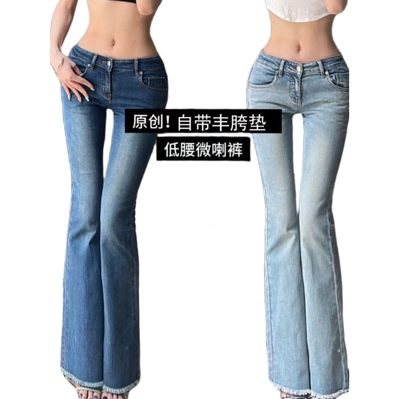 Comes with Hip Pads~ Low-Waist Denim Flared Pants for Women, Spring and Summer Stretchy Leg-Slimming Long Pants, Cross-Border Hot Item Comes with Hip Pads~ Low-Waist Denim Flared Pants for Women, Spring and Summer Stretchy Leg-Slimming Long Pants, Cross-Border Hot Item