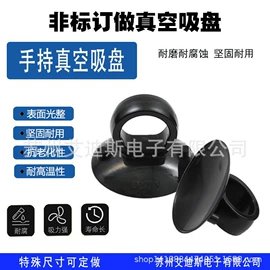 真空元件;其他气动元件;气动接头